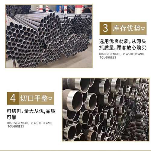 德惠声测管用于灌浆和工程施工的注意事项