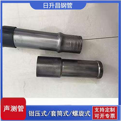 德惠声测管检测前准备工作有哪些